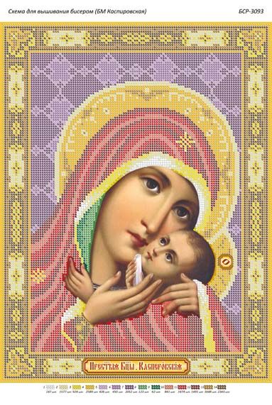 Схема для вишивки Б.М. Касперська Схема для вишивки Б.М. Касперська