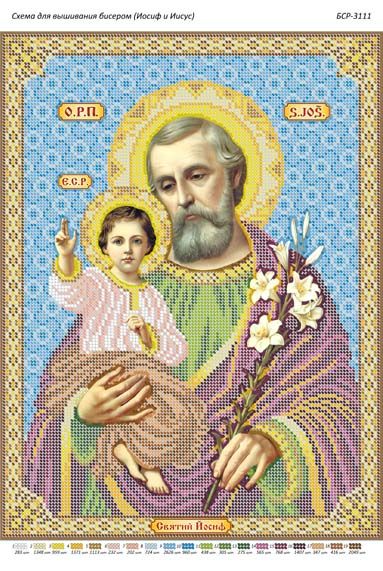 Схема для вишивки Св. Йосип Схема для вишивки Св. Йосип