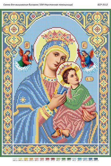 Схема для вишивки Б.М. Невтомна помічниця Схема для вишивки Б.М. Невтомна помічниця