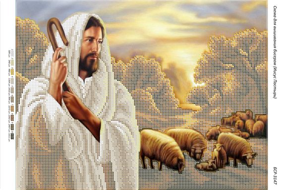 Схема для вишивки Ісус  Добрий Пастир