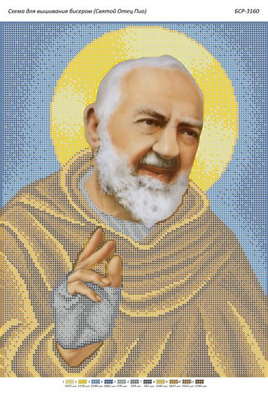 Схема для вишивки Святий Отець Піо Схема для вишивки Святий Отець Піо
