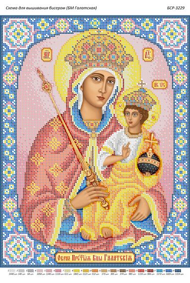 Схема для вишивки  Б.М. Галатська Схема для вишивки  Б.М. Галатська