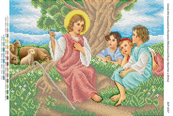 Схема для вишивки  Маленький Ісус та діти Схема для вишивки  Маленький Ісус та діти