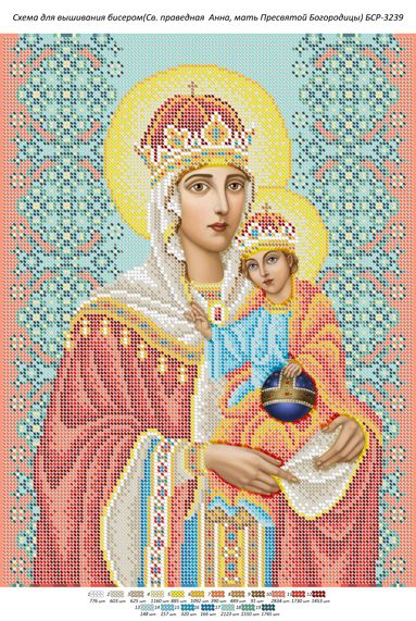 Схема для вишивки  Свята праведна Анна, мати Пресвятої Богородиці Схема для вишивки  Свята праведна Анна, мати Пресвятої Богородиці