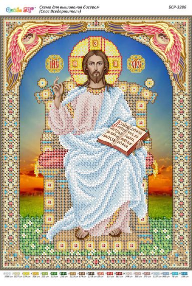 Схема для вишивки Спас Вседержитель Схема для вишивки Спас Вседержитель
