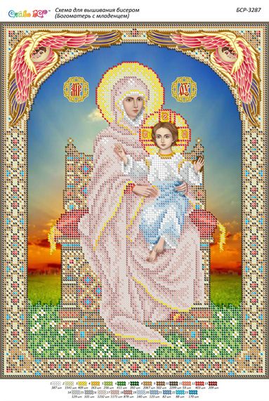 Схема для вишивки Богоматір з немовлям Схема для вишивки Богоматір з немовлям