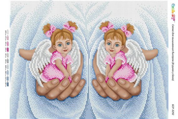 Схема для вишивки В руках у Бога (дівчатка) Схема для вишивки В руках у Бога (дівчатка)