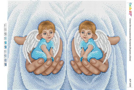 Схема для вишивки В руках у Бога (хлопчики) Схема для вишивки В руках у Бога (хлопчики)
