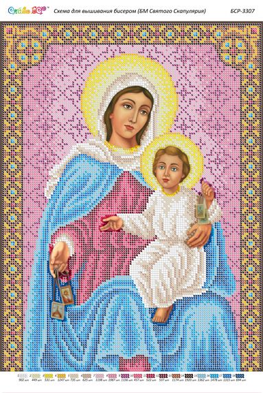 Схема для вишивки Б.М.  Святого Скапулярія Схема для вишивки Б.М.  Святого Скапулярія