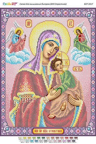 Схема для вишивки Б.М Страстна Схема для вишивки Б.М Страстна