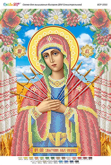 Схема для вишивки Б.М. Семистрільна Схема для вишивки Б.М. Семистрільна