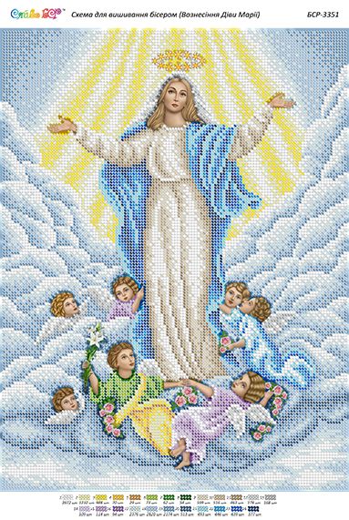 Схема для вишивки  Вознесіння Марії Схема для вишивки  Вознесіння Марії