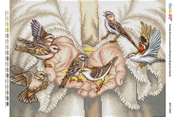 Схема для вишивки В руках у Ісуса Схема для вишивки В руках у Ісуса