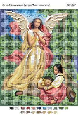 Схема для вишивки Янгол Охорониць Схема для вишивки Янгол Охорониць