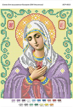 Схема для вишивки Б.М.Розчулення Схема для вишивки Б.М.Розчулення
