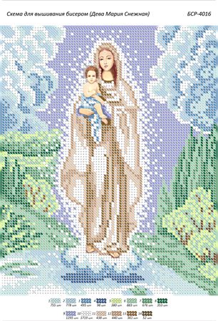 Схема для вишивки Діва Марія Сніжна Схема для вишивки Діва Марія Сніжна