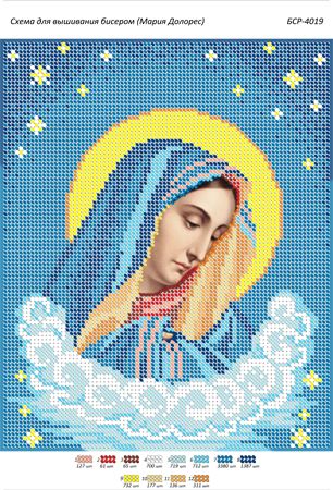 Схема для вишивки Марія Долорес Схема для вишивки Марія Долорес