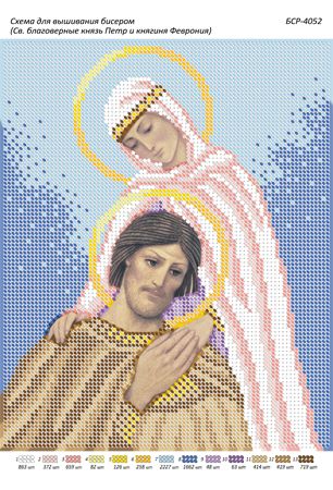 Схема для вишивки Святі благовірні князь Петро і княгиня Февронія Схема для вишивки Святі благовірні князь Петро і княгиня Февронія