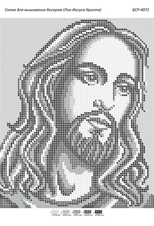 Схема для вишивки Лик Ісуса Христа Схема для вишивки Лик Ісуса Христа