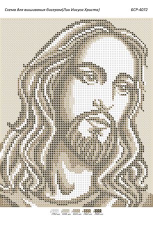 Схема для вишивки Лик Ісуса Христа Схема для вишивки Лик Ісуса Христа