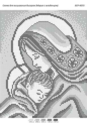 Схема для вишивки Мадонна з немовлям Схема для вишивки Мадонна з немовлям