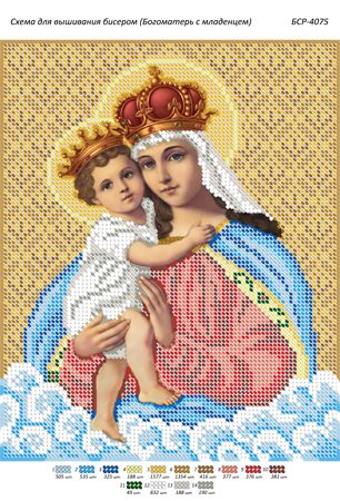 Схема для вишивки Богоматір з немовлям Схема для вишивки Богоматір з немовлям