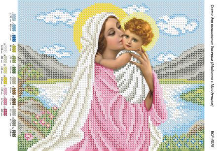 Схема для вишивки  Мадонна з немовлям Схема для вишивки  Мадонна з немовлям