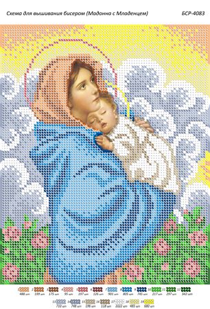 Схема для вишивки  Мадонна з немовлям Схема для вишивки  Мадонна з немовлям