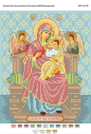 Схема для вишивки Б.М. Всецариця Схема для вишивки Б.М. Всецариця