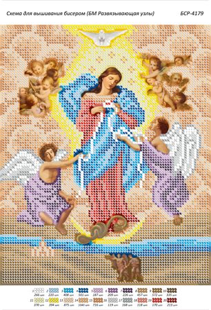 Схема для вишивки Божа Мати,що розв'язує вузли Схема для вишивки Божа Мати,що розв'язує вузли