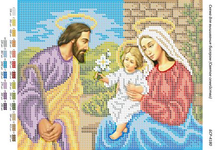 Схема для вишивки Святе сімейство Схема для вишивки Святе сімейство