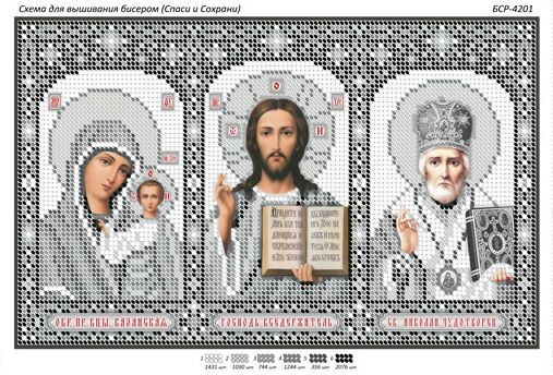 Схема для вишивки Триптих (срібло) Схема для вишивки Триптих (срібло)