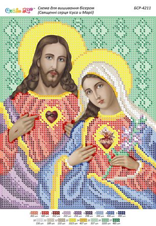Схема для вишивки Священні серця Ісуса та Марії Схема для вишивки Священні серця Ісуса та Марії