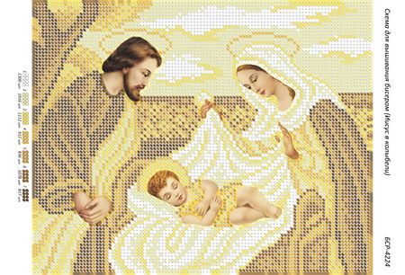 Схема для вишивки Ісус в колисці (золото Схема для вишивки Ісус в колисці (золото