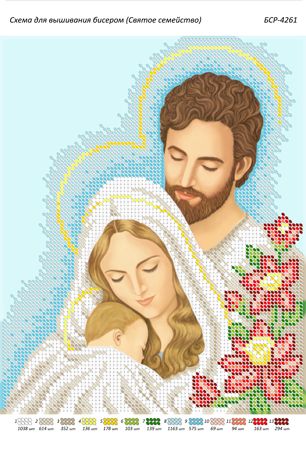 Схема для вишивки Святе сімейство (част.виш.) Схема для вишивки Святе сімейство (част.виш.)