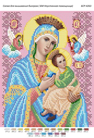 Схема для вишивки Образ Божої Матері ”Неустанної Помочі Схема для вишивки Образ Божої Матері ”Неустанної Помочі
