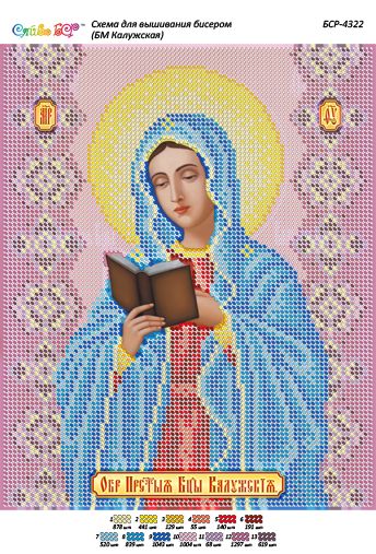 Схема для вишивки Б.М. Калузька Схема для вишивки Б.М. Калузька