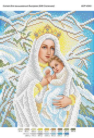 Схема для вишивки Б.М. Сніжна Схема для вишивки Б.М. Сніжна
