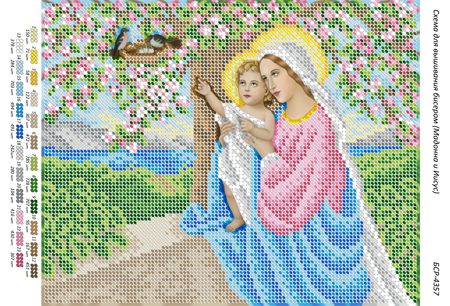 Схема для вишивки Мадонна та Ісус Схема для вишивки Мадонна та Ісус