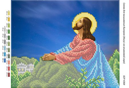 Схема для вишивки Моління Ісуса Христа в Гефсиманському саду (част.виш.) Схема для вишивки Моління Ісуса Христа в Гефсиманському саду (част.виш.)