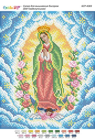 Схема для вишивки Б.М. Гваделупська Схема для вишивки Б.М. Гваделупська