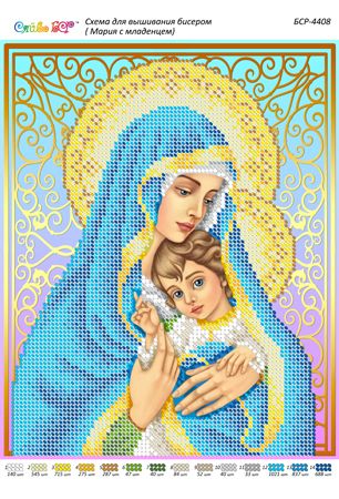 Схема для вишивки Мадонна з немовлям Схема для вишивки Мадонна з немовлям