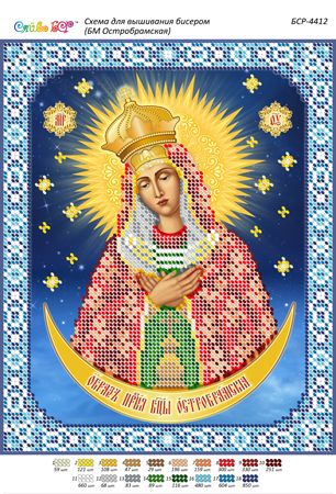 Схема для вишивки Б.М. Остробрамска Схема для вишивки Б.М. Остробрамска