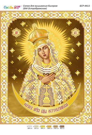 Схема для вишивки Б.М. Остробрамска ( золото) Схема для вишивки Б.М. Остробрамска ( золото)