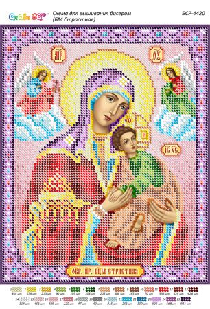 Схема для вишивки Б.М. Страсна Схема для вишивки Б.М. Страсна