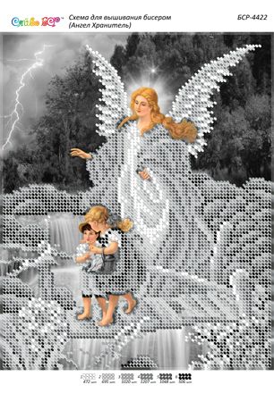 Схема для вишивки Янгол Охорониць (срібло) Схема для вишивки Янгол Охорониць (срібло)