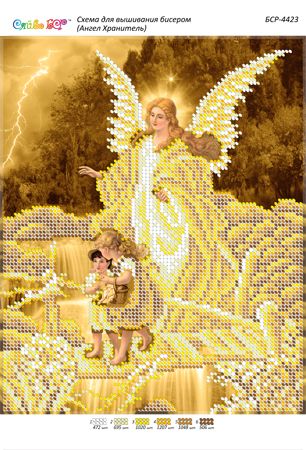 Схема для вишивки Янгол Охорониць (золото) Схема для вишивки Янгол Охорониць (золото)