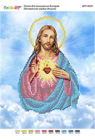 Схема для вишивки Непорочне серце Ісуса Схема для вишивки Непорочне серце Ісуса