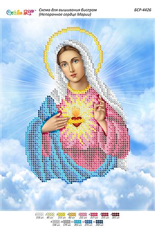 Схема для вишивки Непорочне серце Марії Схема для вишивки Непорочне серце Марії