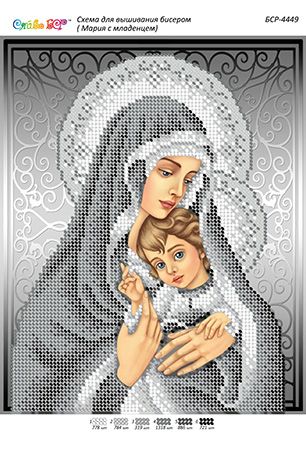 Схема для вишивки Мадонна з немовлям (срібло) Схема для вишивки Мадонна з немовлям (срібло)